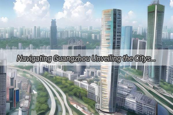 Navigating Guangzhou Unveiling the Citys Diverse Public Transportation Network